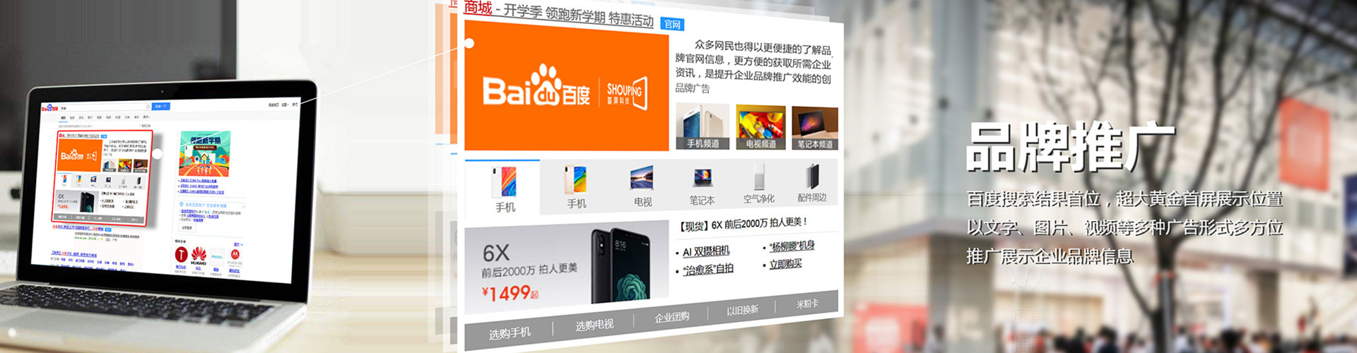 黑龙江信息流竞价